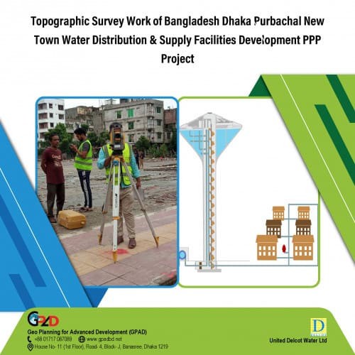 Topographic Survey Work of Bangladesh Dhaka Purbachal New Town Water Distribution & Supply Facilities Development PPP Project